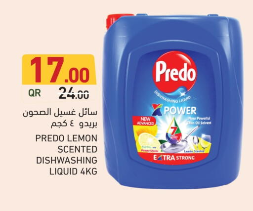 Lemon available at Aswaq Ramez in Qatar - Al Daayen