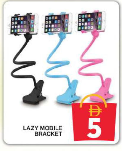 available at جراند هايبر ماركت in الإمارات العربية المتحدة , الامارات - دبي