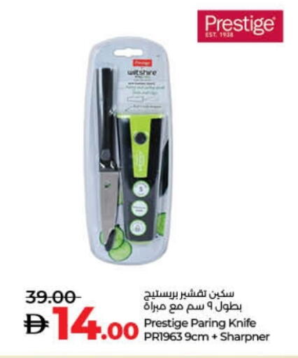 available at Lulu Hypermarket in UAE - Dubai