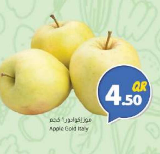 موز from Italy available at احلى مارت in قطر - الشمال