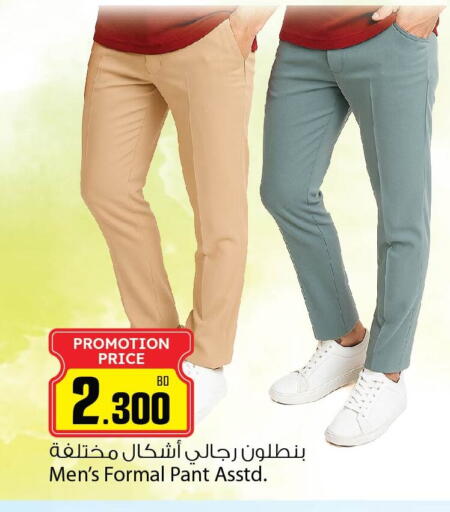 available at أنصار جاليري in البحرين
