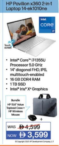 Accessories - Electronics in Lulu Hypermarket, UAE Offers - United Arab Emirates HP Laptop available at Lulu Hypermarket in UAE - Ras al Khaimah