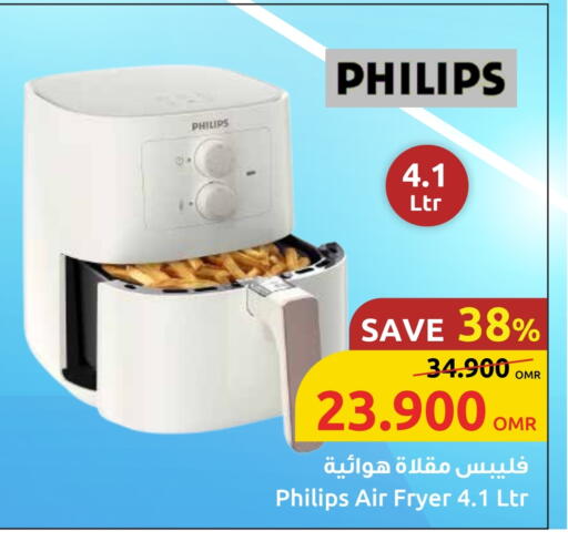 PHILIPS Air Fryer available at Sultan Center  in Oman - Muscat
