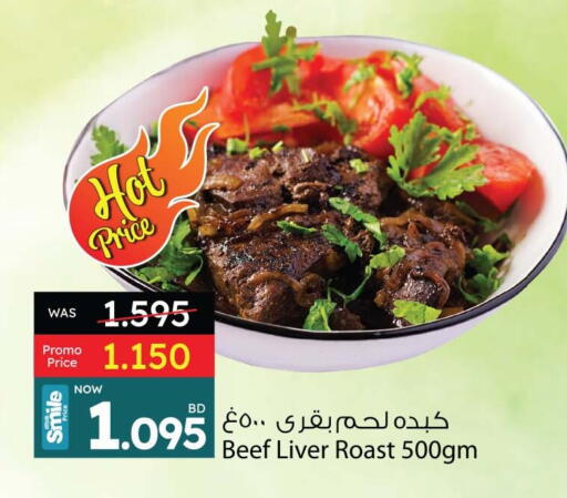 Ready to Eat in Ansar Gallery, Bahrain available at Ansar Gallery in Bahrain