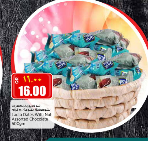 available at Retail Mart in Qatar - Al Shamal