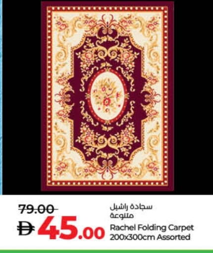 available at Lulu Hypermarket in UAE - Ras al Khaimah