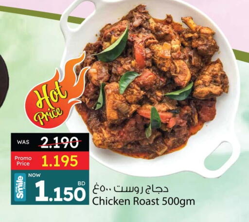 Ready to Eat in Ansar Gallery, Bahrain available at Ansar Gallery in Bahrain