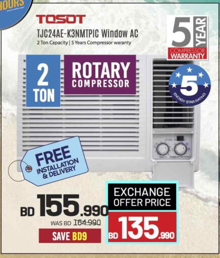 AC available at Sharaf DG in Bahrain