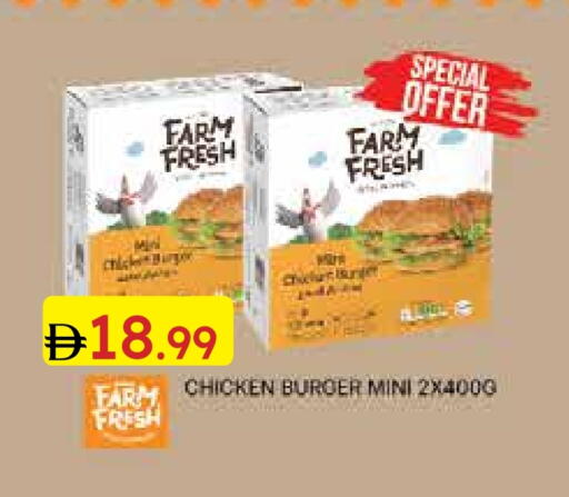 FARM FRESH Chicken Burger available at Emirates Co-Operative Society in UAE - Dubai