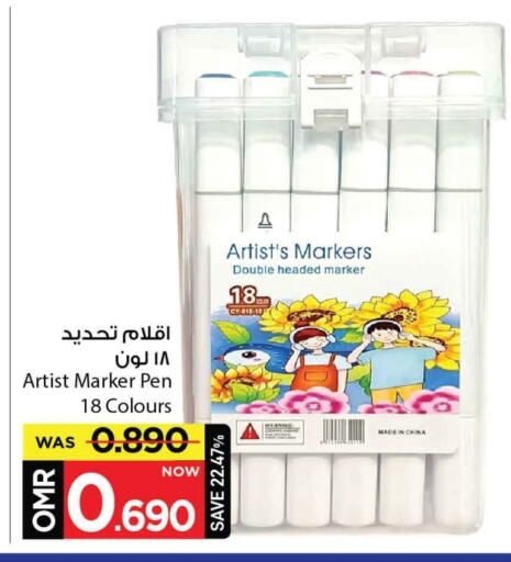 available at MARK & SAVE in Oman - Muscat