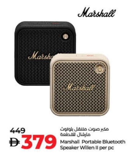 سماعة available at لولو هايبرماركت in الإمارات العربية المتحدة , الامارات - دبي