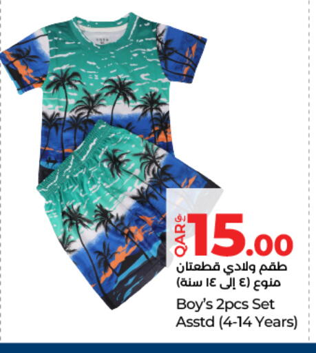 available at LuLu Hypermarket in Qatar - Al Shamal