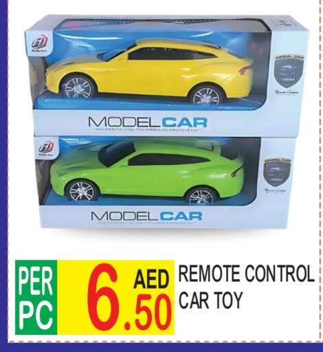 available at دريم لاند in الإمارات العربية المتحدة , الامارات - دبي