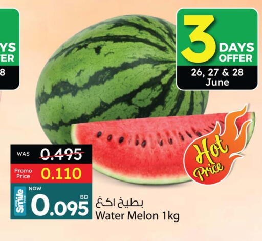 Fresh Fruits in Ansar Gallery, Bahrain Watermelon available at Ansar Gallery in Bahrain