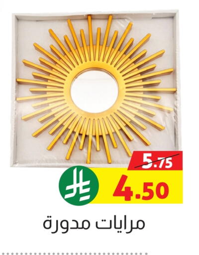 available at Offers Hall in KSA, Saudi Arabia, Saudi - Khamis Mushait