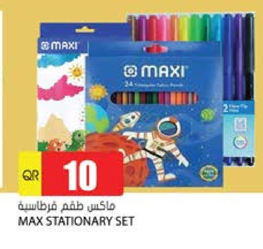 available at جراند هايبرماركت in قطر - الريان