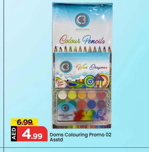 available at مارك & سيف in الإمارات العربية المتحدة , الامارات - الشارقة / عجمان