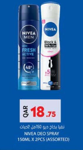 Nivea available at Grand Hypermarket in Qatar - Al-Shahaniya