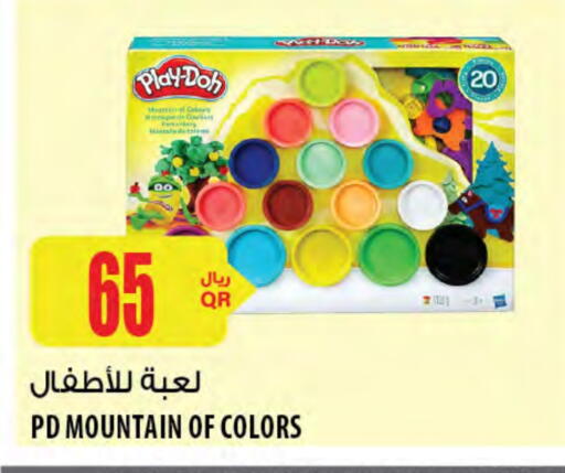 available at Al Meera in Qatar - Al Khor