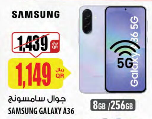 SAMSUNG available at Al Meera in Qatar - Al Khor