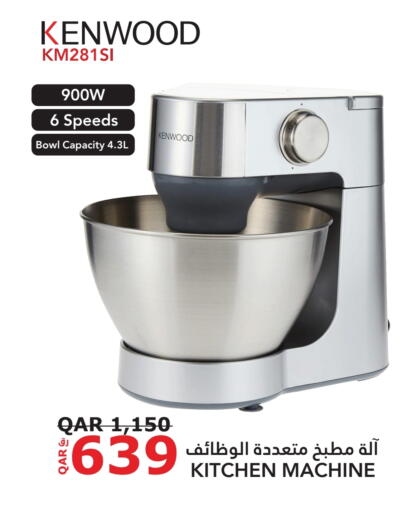 KENWOOD Kitchen Machine available at Darwish Trading in Qatar - Al Shamal