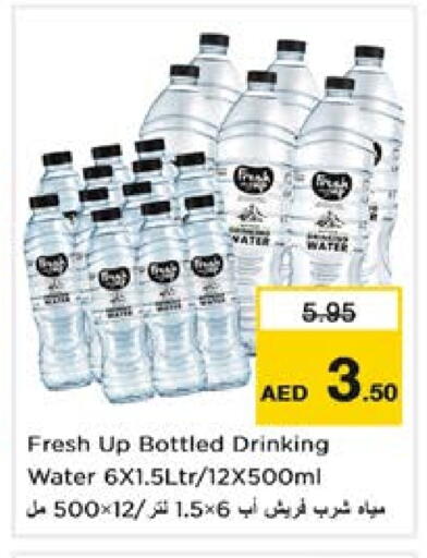 available at Nesto Hypermarket in UAE - Abu Dhabi