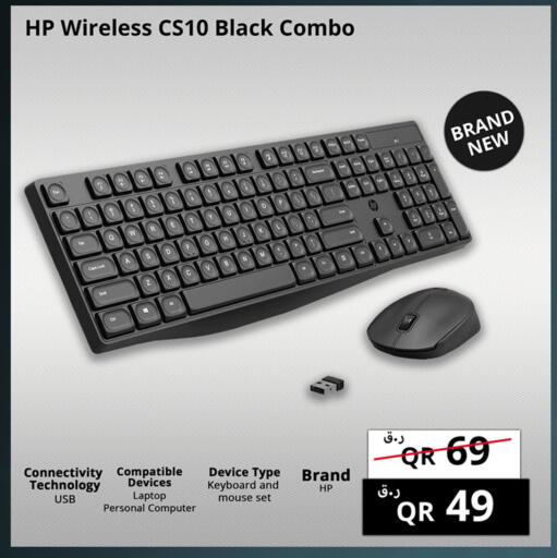 HP available at Prestige Computers in Qatar - Al Daayen