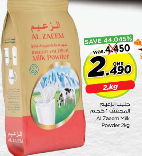 available at Nesto Hyper Market   in Oman - Muscat