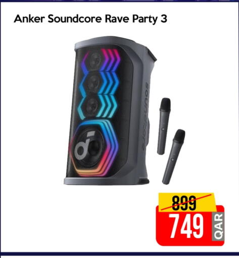 available at آي كونكت in قطر - الشمال