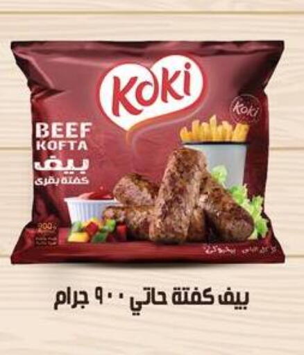 Beef available at Arafa Market in Egypt - Cairo