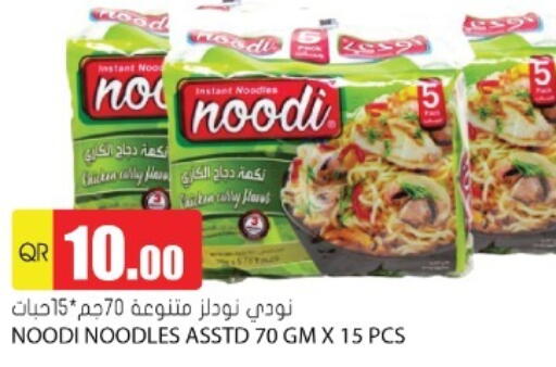 Pasta & Noodles in Grand Hypermarket, Qatar Offers - Qatar Noodles available at Grand Hypermarket in Qatar - Al Rayyan