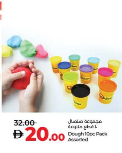 available at لولو هايبرماركت in الإمارات العربية المتحدة , الامارات - رَأْس ٱلْخَيْمَة