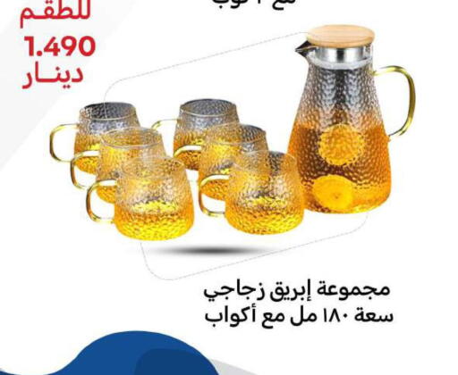 available at شركة سوق ميم المركزي  in الكويت - محافظة الأحمدي