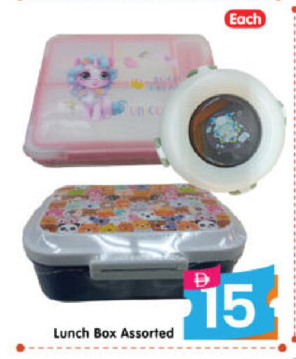 available at Al Madina Hypermarket in UAE - Abu Dhabi