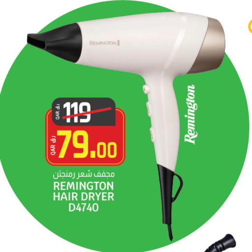 available at Saudia Hypermarket in Qatar - Al Khor