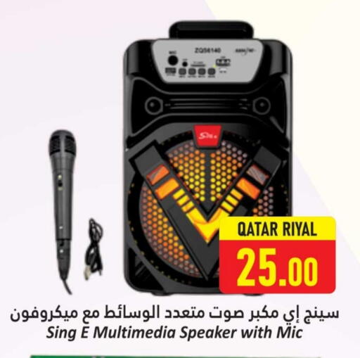 Accessories - Electronics in Dana Hypermarket, Qatar Offers - Qatar Speaker available at Dana Hypermarket in Qatar - Al-Shahaniya