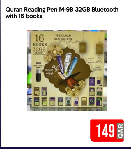 School & Stationary in iCONNECT , Qatar Offers - Qatar available at iCONNECT in Qatar - Al Rayyan