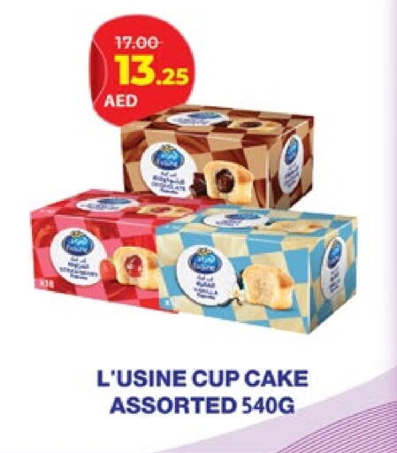 available at لولو هايبرماركت in الإمارات العربية المتحدة , الامارات - ٱلْعَيْن‎