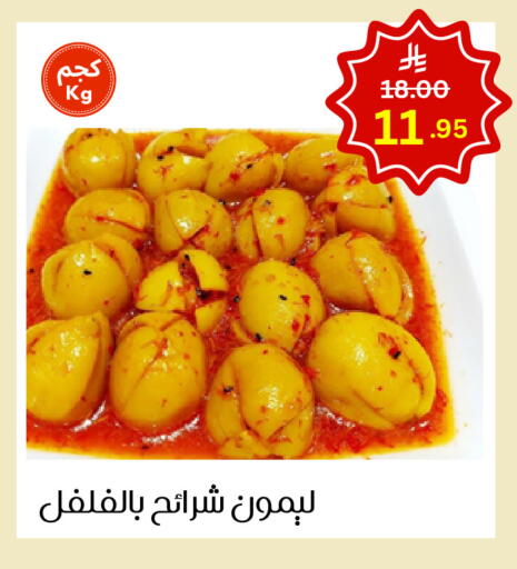 available at Economic World in KSA, Saudi Arabia, Saudi - Jeddah