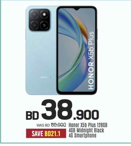 HONOR available at Sharaf DG in Bahrain