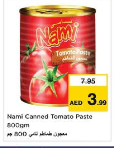 Tomato Paste available at Nesto Hypermarket in UAE - Umm al Quwain