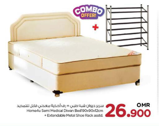 available at Nesto Hyper Market   in Oman - Muscat