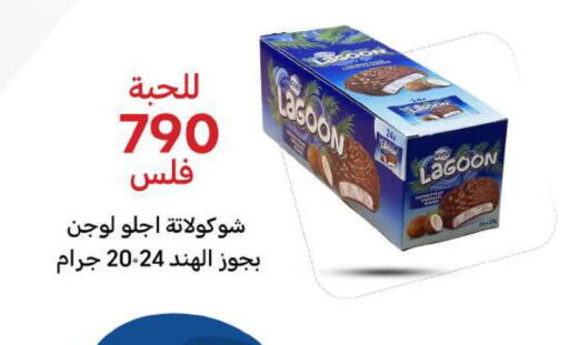 available at شركة سوق ميم المركزي  in الكويت - محافظة الأحمدي