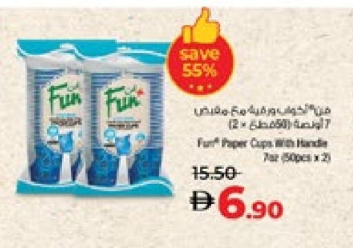 available at Lulu Hypermarket in UAE - Abu Dhabi