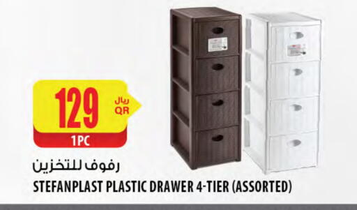 Furniture in Al Meera, Qatar Offers - Qatar available at Al Meera in Qatar - Al-Shahaniya