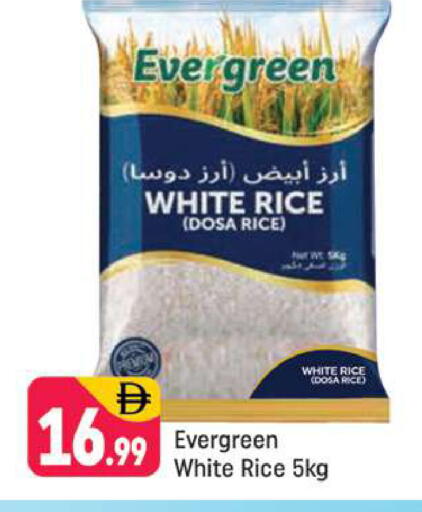 White Rice available at Shaklan  in UAE - Dubai