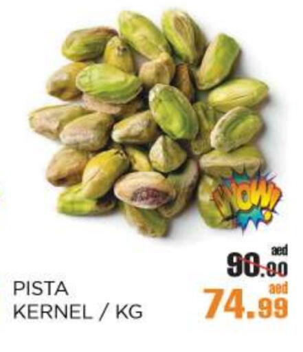 available at أوكى هايبرماركت in الإمارات العربية المتحدة , الامارات - أبو ظبي