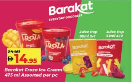Ice & Ice cream in Lulu Hypermarket, UAE Offers - United Arab Emirates available at Lulu Hypermarket in UAE - Dubai