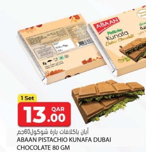 available at Grand Hypermarket in Qatar - Umm Salal