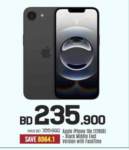 APPLE iPhone 16 available at Sharaf DG in Bahrain